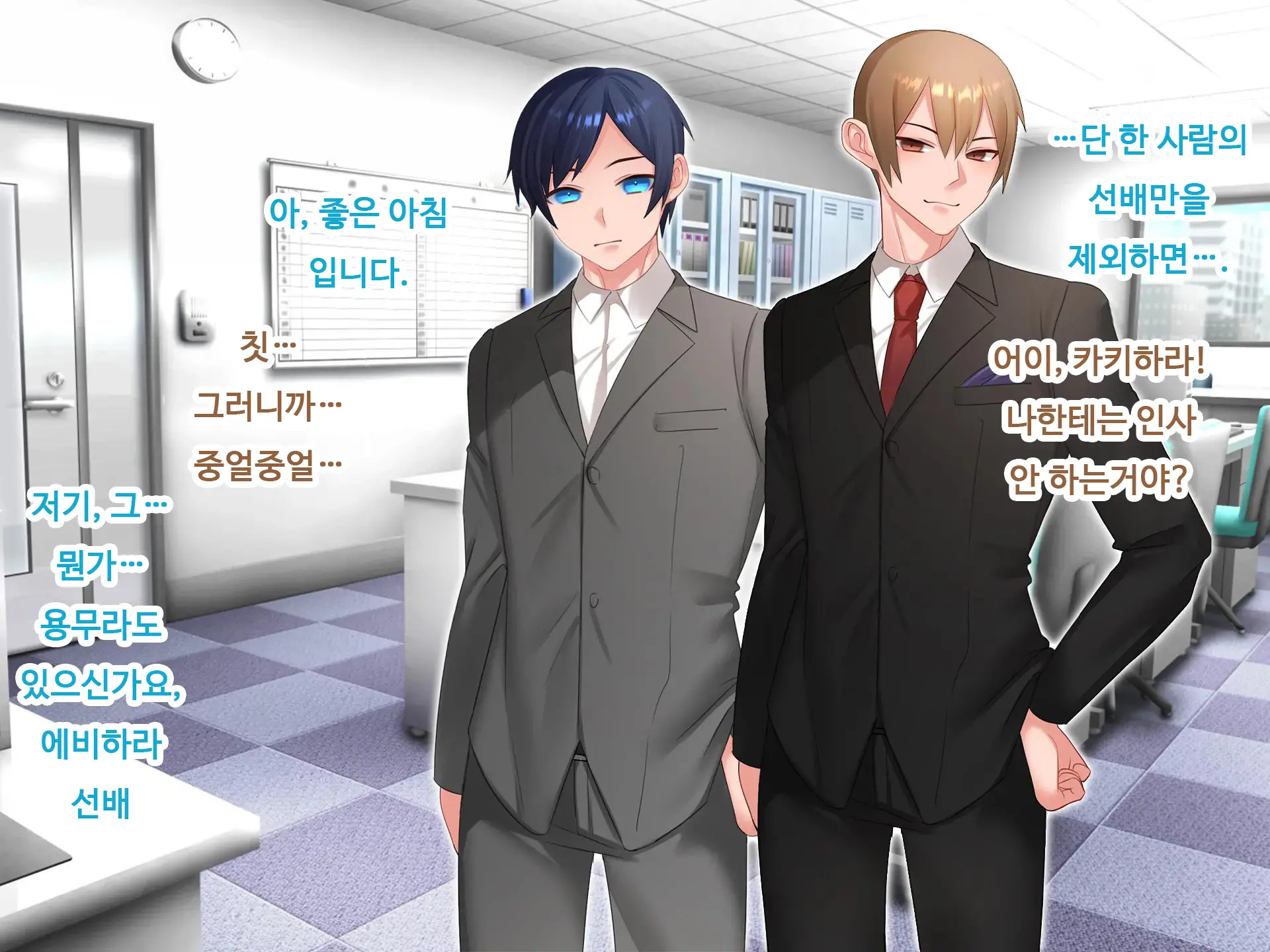 Nyotaika NTR Daisakusen! ~Aitsu To No Ecchi Ga Kimochi Yosugiru Nante!?~ | 여체화 NTR 대작전! ~그 녀석과의 섹스가 엄청 기분 좋을 줄은!?~